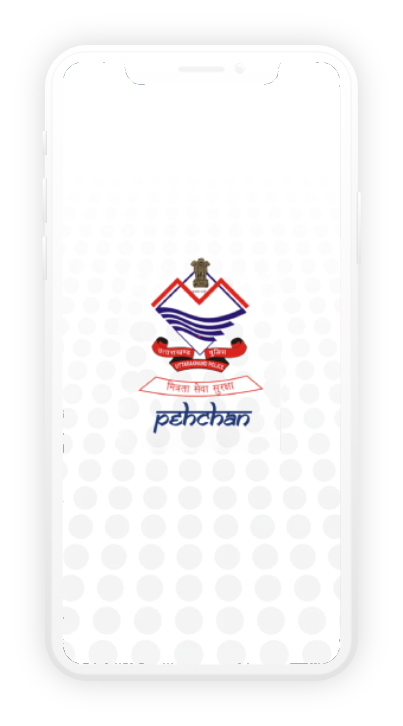 Pehchan Verification App