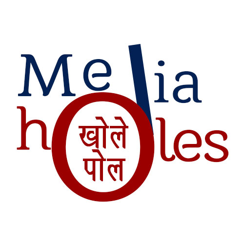 Media
