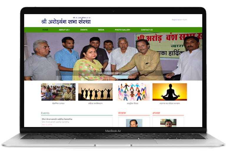 Arorvansh Sabha