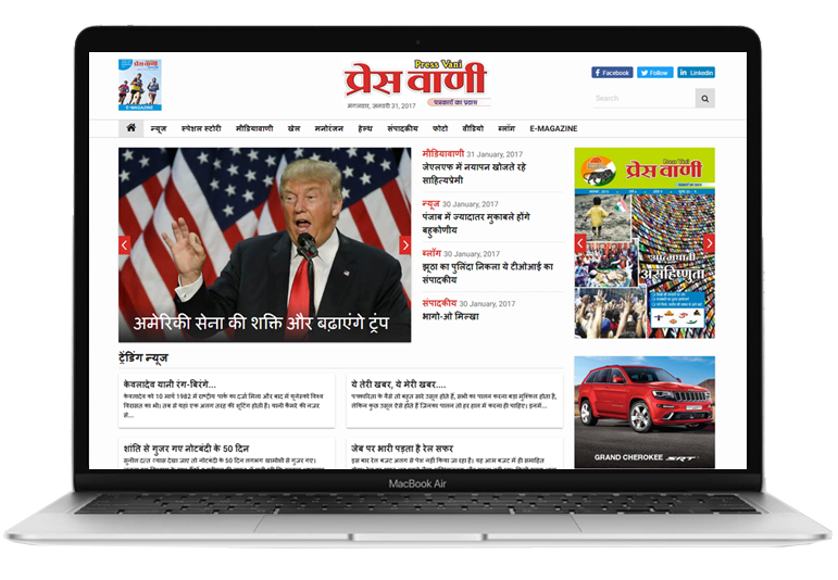 Press Vani